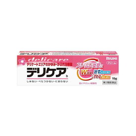 【第3類医薬品】デリケアbクリーム 15g 【セルフメディケーション税制対象】