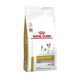 犬用 ユリナリーS/O ライト 小粒 1kg【ロイヤルカナン食事療法食】 ※ 「認証はこちら」からカートに入れてください