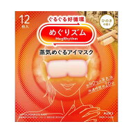 花王 めぐりズム 蒸気めぐるアイマスク ひのきの香り 12枚 【3個セット】