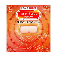 花王 めぐりズム 蒸気めぐるアイマスク 無香料 12枚