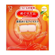 花王 めぐりズム 蒸気めぐるアイマスク 完熟ゆずの香り 12枚 【3個セット】