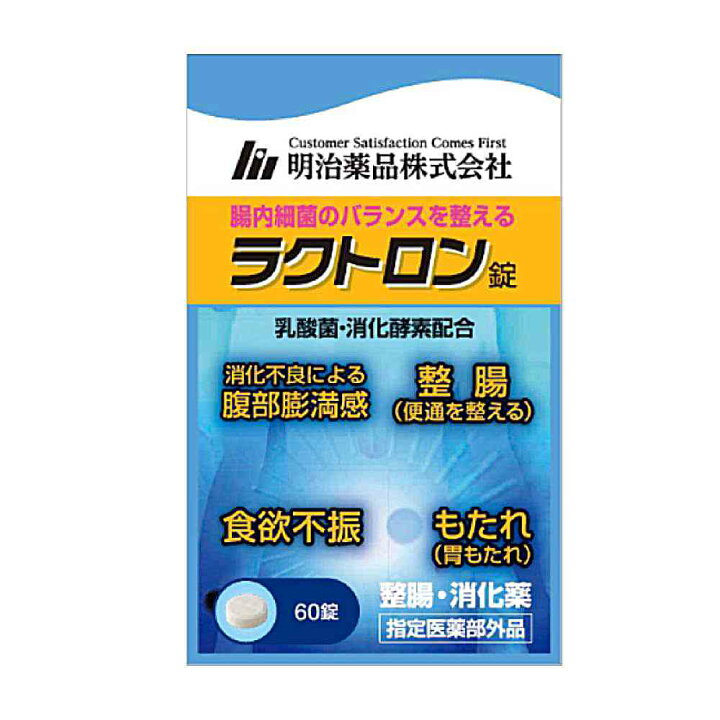 楽天市場】【指定医薬部外品】明治薬品 ラクトロン 錠 60錠 : サン 
