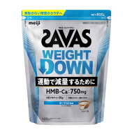 ◆明治 ザバス プロ ウェイトダウン ヨーグルト風味 800g