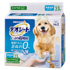 【ポイント10倍】デオシート しっかり超吸収 無香消臭タイプスーパーワイド 23枚