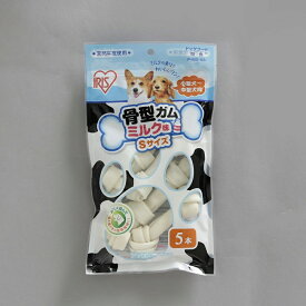 アイリスオーヤマ 骨型ガムミルク味S 5本