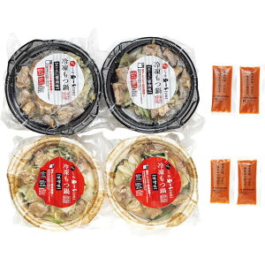 【ポイント10倍】◆【お歳暮限定】やまや レンジで簡単!個食もつ鍋辛子明太子小袋付き◇メーカー直送 ▼返品・キャンセル不可【他商品との同時購入不可】