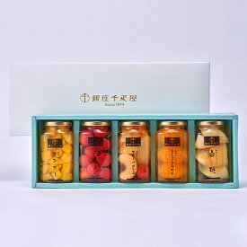 ◆銀座千疋屋 銀座フルーツコンポート5本×1箱 ◇ 【直送品】 返品・キャンセル・他商品と同時購入は不可