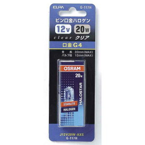 Gp ELPA snQ 12V20W NA G4 G-117Hi20Wj