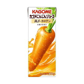 【ポイント10倍】◆カゴメ にんじんジュース 高β-カロテン 200ml 【24個セット】
