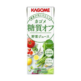 【ポイント10倍】◆カゴメ 糖質オフ 野菜ジュース 200ml 【24個セット】