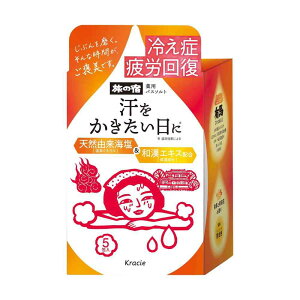 �y��򕔊O�i�z�N���V�G ���̏h ��p �o�X�\���g �������� 35g×5�� �y3�Z�b�g�z