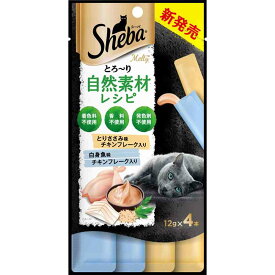 マースジャパンリミテッド シーバ とろ〜り メルティ 自然素材レシピ とりささみ味と白身魚味セレクション フレーク入り 12g×4本