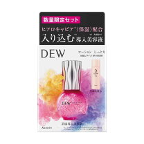 楽天市場】dew キャビアドットブースターの通販