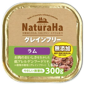 マルカン サンライズ ナチュラハ グレインフリー ラム 300g