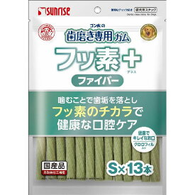 マルカン サンライズ ゴン太の歯磨き専用ガム フッ素プラス ファイバーSサイズ クロロフィル入り 13本