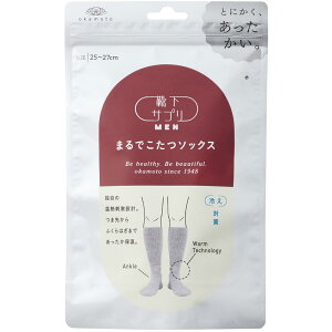 ���{ �C���T�v��MEN �܂�ł����\�b�N�X �O���[ 25-27cm