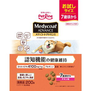 ybgC fBR[gAhoX Fm@\̌Nێ 7΍ TCY 200g