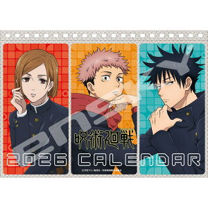 gCGbNX  TVAjupv 2026N J_[ԕis