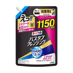 CI bN{ oX^uNWO HARD  lߑւ  1150ml y6Zbgz