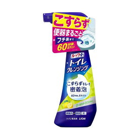 ライオンルック＋トイレクレンジングクールシトラスの香り本体300ml