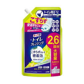 ライオンルック＋トイレクレンジングクールシトラスの香り詰め替え大640ml