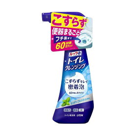 ライオンルック＋トイレクレンジングミンティフレッシュの香り本体300ml