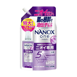���C�I�� NANOX one �j�I�C��p �l�ߑւ� ���� 765g