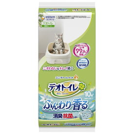 ユニ・チャーム1週間消臭・抗菌デオトイレふんわり香る消臭・抗菌シートNガーデンの香り 10枚