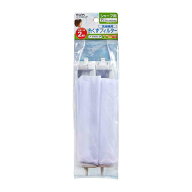 朝日電器 エルパ ELPA 糸くずフィルター シャープ用 LF-SH02C-2P