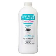 花王 キュレル（cureL） 泡ハンドウォッシュ つめかえ用 450ml