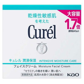 【医薬部外品】キュレル 潤浸保湿 フェイスクリーム 70g