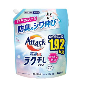 �ԉ� �A�^�b�N�R��EX ���N�����v���X �߂����p 1920g