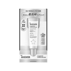 �ԉ� THE ANSWER �R���v���[�g�������~���N 70g