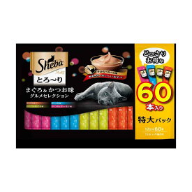 マースジャパン シーバ とろ〜り メルティ まぐろ＆かつお味グルメセレクション 12g×60本