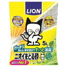 ニオイをとる砂 リラックスグリーンの香り 5L