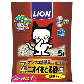 ライオンペット株式会社 ニオイをとる砂 7歳以上用 鉱物タイプ 5L 【4個セット】