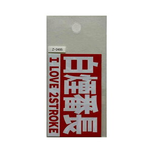 ���m�}�[�N T�|400 �X�e�b�J�[ �����Ԓ� Z�[3495