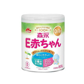 ◆森永乳業 E赤ちゃん 大缶 800g