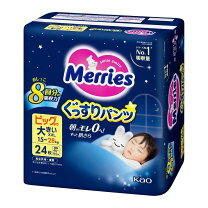 楽天市場】BIGより大きいサイズ ビッグより大きいサイズ（おむつ 