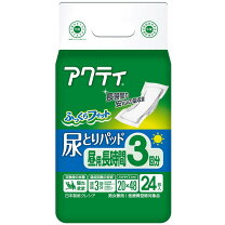 楽天市場】アクティ尿とりパッドの通販