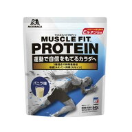 ◆森永製菓 ウイダー マッスルフィットプロテイン バニラ味 840g
