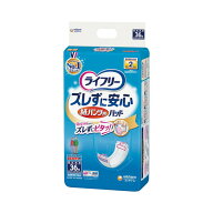 【ポイント5倍】ライフリー ズレずに安心 紙パンツ専用 尿とりパッド 36枚 【4個セット】