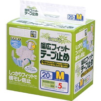 楽天市場】いちばんすっきり軽快フィット伸縮テープ止めの通販