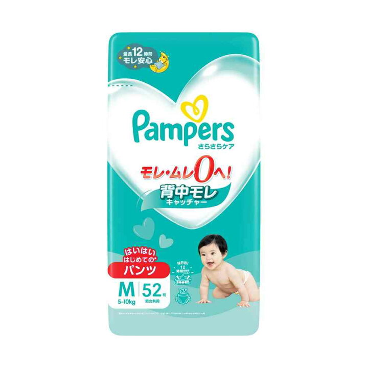 楽天市場】P&G パンパース さらさらケア パンツ スーパージャンボ 