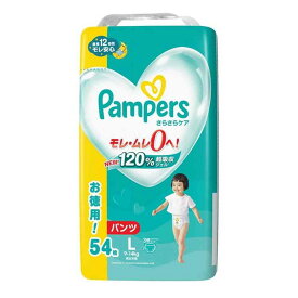 P&G パンパースパンツ ウルトラジャンボ L 54枚
