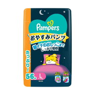 P＆G パンパース おやすみパンツ ウルトラジャンボ 男女共用 L（9-14kg） 56枚