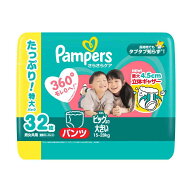 P＆G パンパース さらさらケアパンツ ウルトラジャンボ ビッグより大きい（15-28kg） 32枚