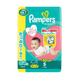 P＆G パンパース さらさらケアテープ ウルトラジャンボ S（4-8kg） 84枚