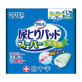 白十字サルバ尿とりパッドスーパー男性用 45枚入 【4個セット】