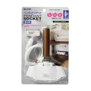 �G���p ELPA �y���_���g�\�P�b�g E26 2���p PD-012